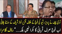 Army fired the speech against the military Minister Nawaz Sharif