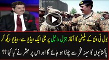 Bol Tv Starts Its Bulletin With GEN Raheel Sharif Intro Video