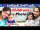 Tollywood Heroines Childrens Photos Collection || 2016 Latest Movies