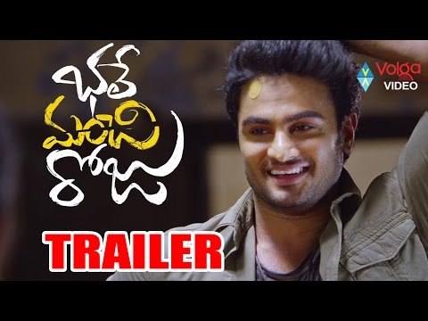 Bhale Manchi Roju Movie Trailer - Sudheer Babu, Wamiqa Gabbi - 2015