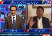 Nawaz Sharif Ko Ghar Bhejnay K Liye Imran Khan Ko Kya Karna Chahye? Pervaiz Musharraf's response