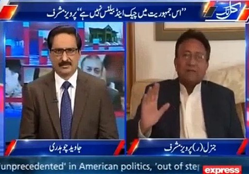 Nawaz Sharif Ko Ghar Bhejnay K Liye Imran Khan Ko Kya Karna Chahye? Pervaiz Musharraf's response