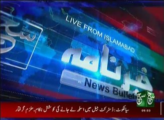 News Bulletin 09am 19 Oct 2016 SuchTV