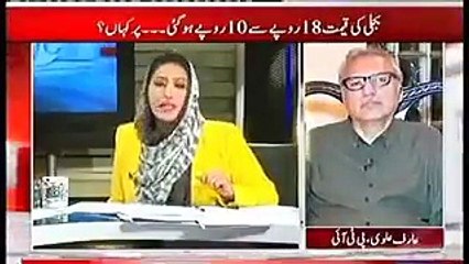 This is the first time in history that a govt has take a stay against the decision of decreasing the electricity prices.