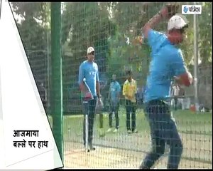 Team India doing practice for Ind Vs NZ Match