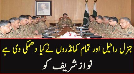 General Raheel Sharif and Core Commanders Message to Nawaz Sharif