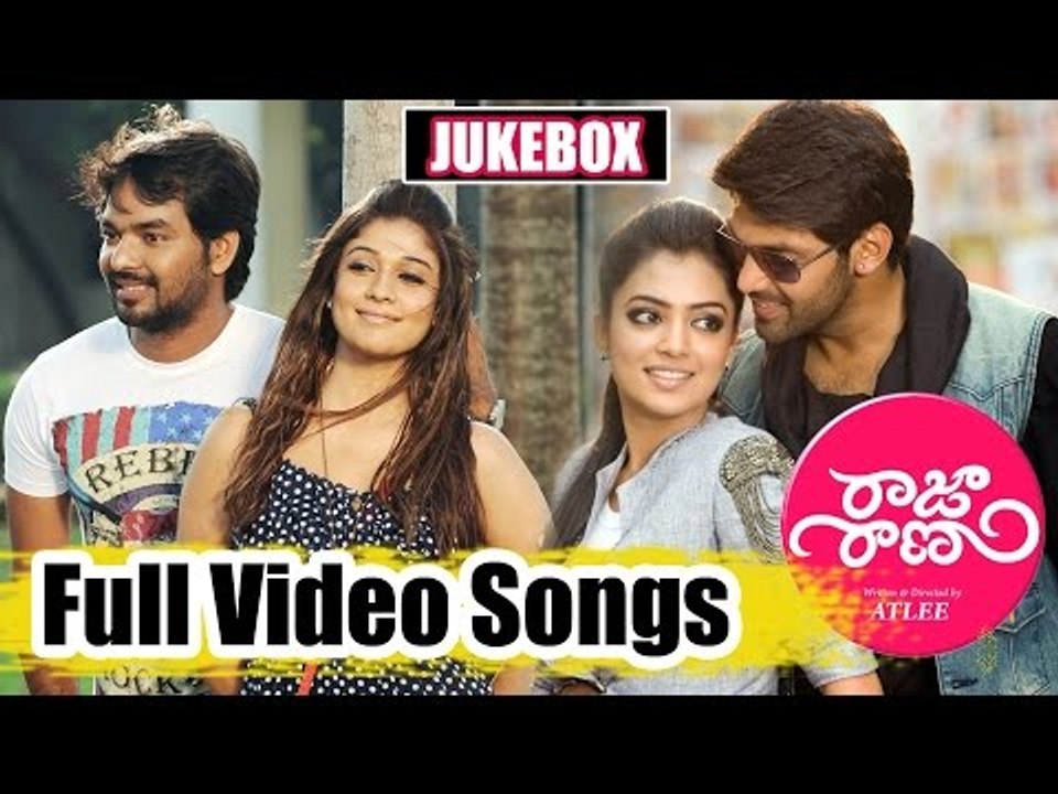 Raja Rani Telugu Movie Video Songs || Jukebox || Aarya, Nayanthara, Jai, Nazriya Nazim