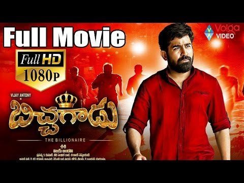Bichagadu Latest Telugu Full Movie || Vijay Antony || 2016 telugu movies