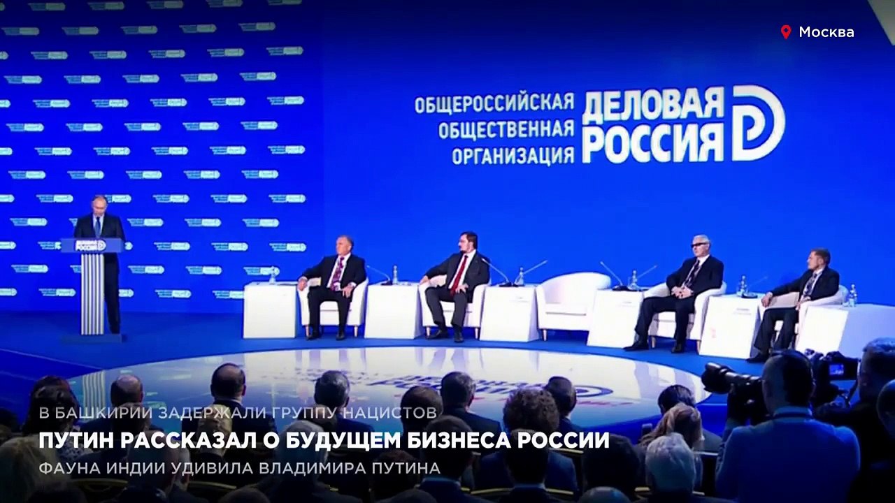 Путин рассказал о будущем России