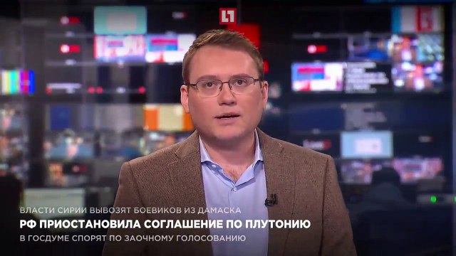 Россия приостановила соглашение с США