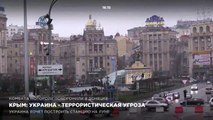 Крым ответил Киеву на террор