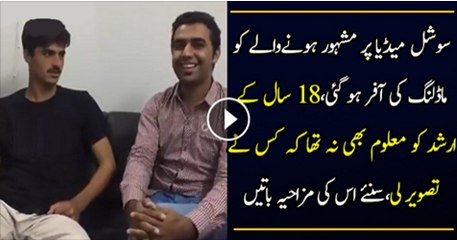 Real Age of Actress Aiman Khan