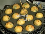 How to Make Takoyaki (Japanese Octopus Ball Recipe ) たこ焼き 作り方レシピ [360p]