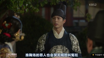 【中字】雲畫的月光E18 - 世子與中殿嫲嫲cut - 朴寶劍