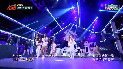 [MAMAMOO中字] 160510 Sugar Man MAMAMOO-性感的男人