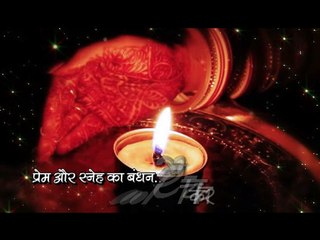 Karva Chauth Fasting Festival