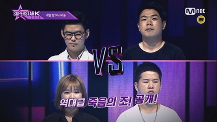 [5회 예고] 둘 중 하나는 떨어진다!! 2 vs 2 배틀라운드 시작!