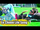 Oka Laila Kosam Video Songs - Ee Chinni Life - Naga Chaitanya, Pooja Hegde - Full HD 1080p..