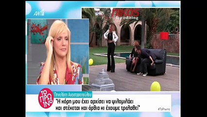 Αναστασοπούλου: «Με τον Μουτσινά δεν υπάρχει λόγος να ξανασυναντηθούμε