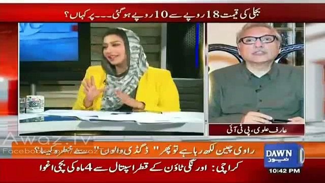 This is not the way to go for program- Qamar Zaman Kaira gets hyper on Mehar Abbasi & Zubair Umar