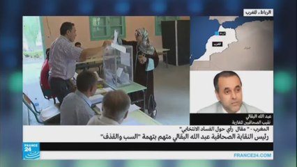 نقيب الصحافيين المغاربة