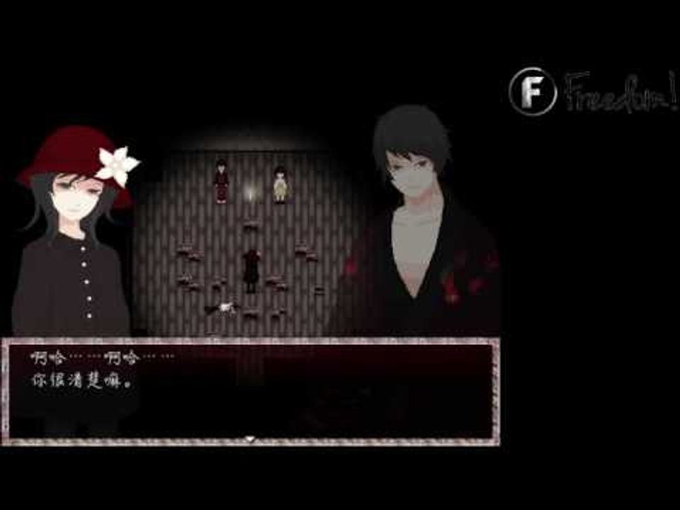 鬼娃與儀式▏RPG恐怖解謎遊戲 少女偽談#08