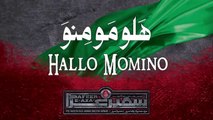 Hallo Momino Hallon Karbala (Sindhi) - Nadeem Sarwar