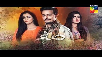 Sanam Episode 5 Promo HD HUM TV Drama 3 October 2016