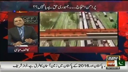 Kashif Abbasi analysis on Nawaz Sharif speech