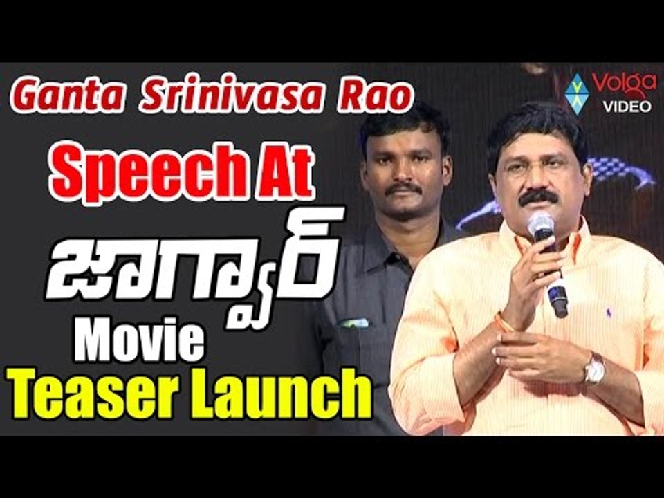 Ganta Srinivasa Rao Speech At Jaguar Movie Teaser Launch || Nikhil, Deepti Sati 2016 || Volga Videos