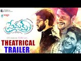 Premam Movie Theatrical Trailer || 2016 Latest Movies || Naga Chaitanya, Shruti Haasan
