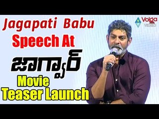 Descargar video: Jagapati Babu Speech At Jaguar Movie Teaser Launch || Nikhil Gowda, Deepti Sati 2016 || Volga Videos