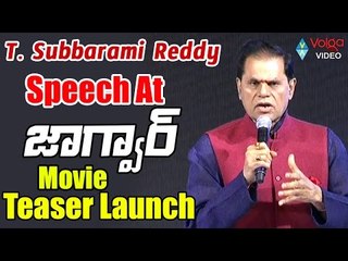 T. Subbarami Reddy Speech At Jaguar Movie Teaser Launch || Nikhil, Deepti Sati 2016 || Volga Videos