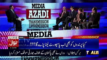 Did Aamir Liaquat taunt Nawaz Sharif??? in Bol TV "Azaadi Transmission"