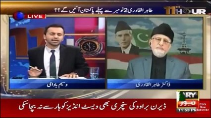 PPP (N)League MUK MUKA-Tahir ul Qadri Ka Sweet Jawab by zakki ahmed