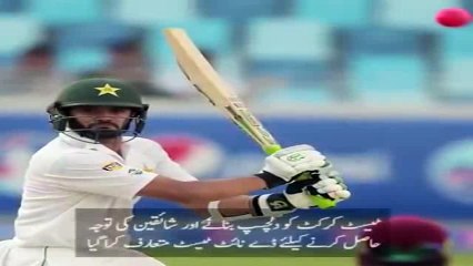 Pink Ball Manufacturing In Sialkot Pakistan for Test Cricket by Moeez Humayon