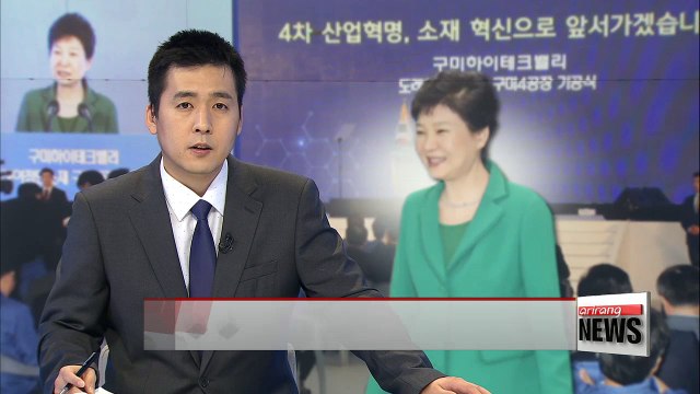 President Park visits Gumi industrial compex, highlights need to foster new industries