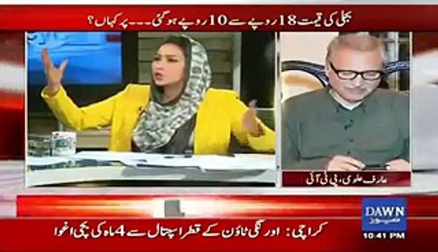 This is not the way to go for program- Qamar Zaman Kaira gets hyper on Mehar Abbasi & Zubair Umar