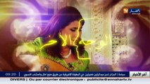 الوجه الآخر.. سهرة اليوم على النهار تي في