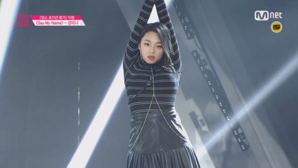 [IOI 강미나 모음] 레벨테스트, 몰라요, Say My Name, 24시간