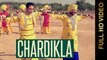 Chardikla HD Video Song Surinder Laddi & Sarbjit Cheema 2016 New Punjabi Songs