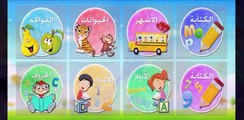 تعلم اللغة الإنجليزية للأطفال 2017 - تعليم اللغة الإنجليزية