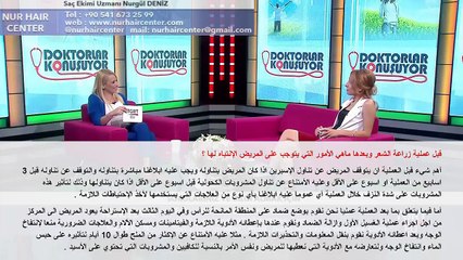 saç ekimi öncesi ve sonrasında dikkat edilmesi gerekenler