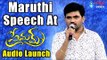 Maruthi Speech At Premam Movie Audio Launch || Naga Chaitanya, Shruti Haasan || 2016