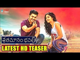 Shatamanam Bhavati Movie HD Teaser || 2016 Latest Movies || Sharwanad, Anupama || Volga Videos