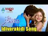 Nenu Seethadevi Songs || Idivarakidi || Sandeep, Bavya Sri 2016 || Volga Videos