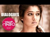 Raja Rani Telugu Movie All Dialogues - Nayantara, Jai, Arya, Nazriya Nazim