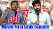 L7 Movie First Look Launch || 2016 Latest Movies || Aadit,Pooja Javeri || Volga Videos