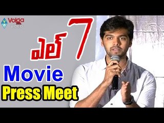 L7 Movie Press Meet || 2016 Latest Movies || Aadit,Pooja Javeri || Volga Videos