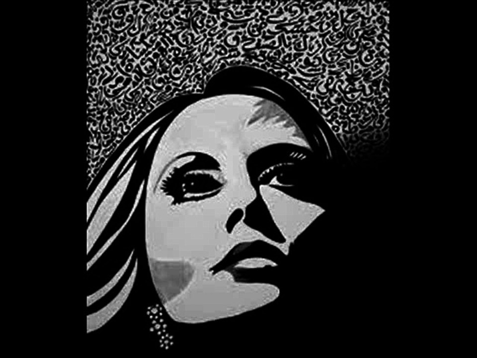 Fayrouz _waraqo al asfar/فيروز :ورق الأصفر